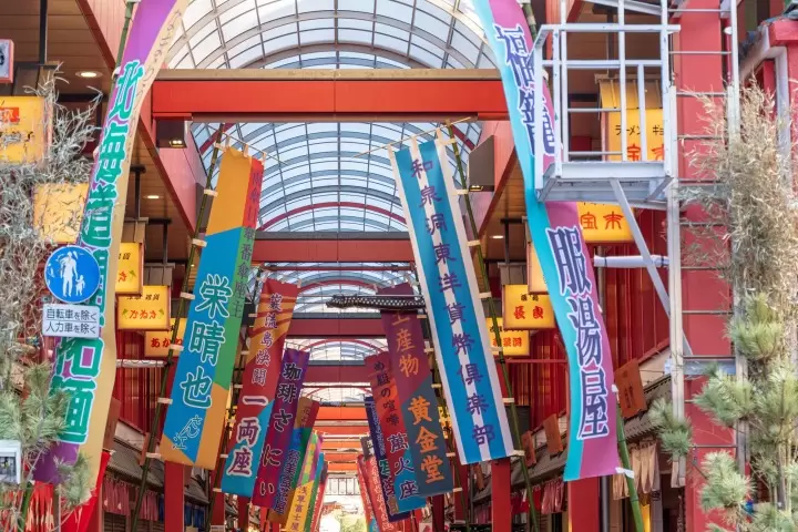 Nishi Sando Shotengai