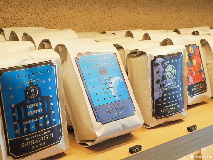BONGEN COFFEE Coffee Beans