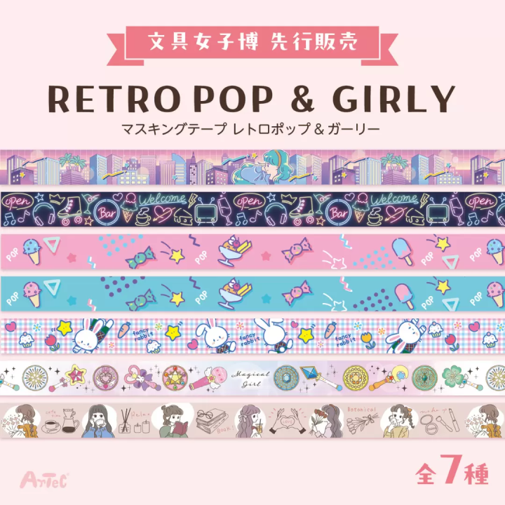 日本最大規模文具祭典「文具女子博東京」6月26日東京盛大開幕！