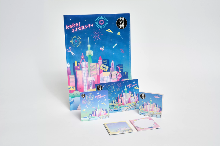 日本最大規模文具祭典「文具女子博東京」6月26日東京盛大開幕！