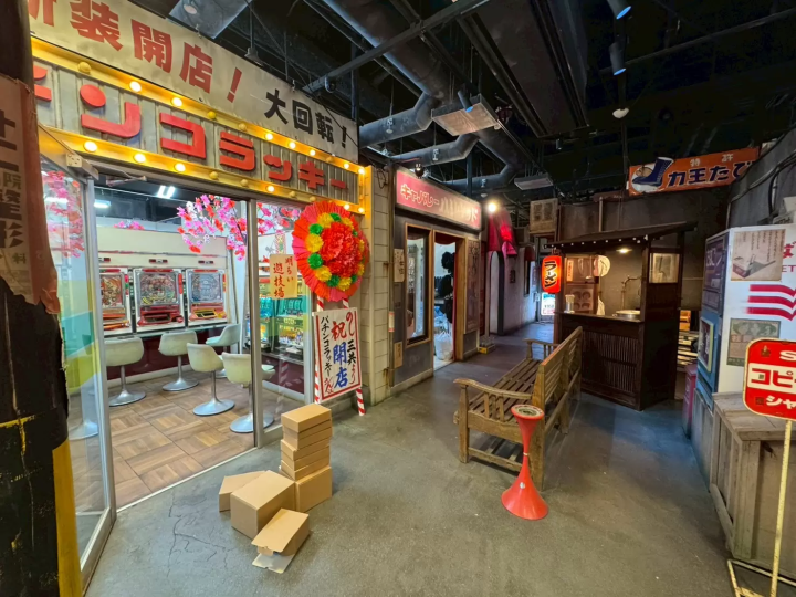 《台場懷舊博物館》一秒走入昭和感滿滿的日劇場景