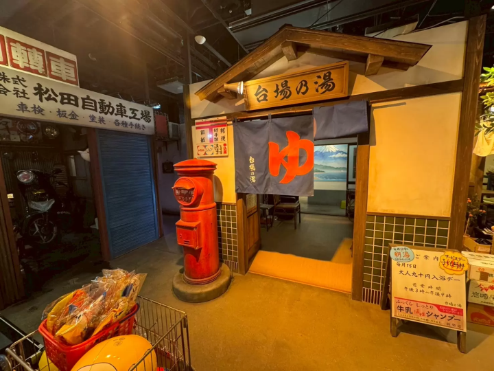 《台場懷舊博物館》一秒走入昭和感滿滿的日劇場景