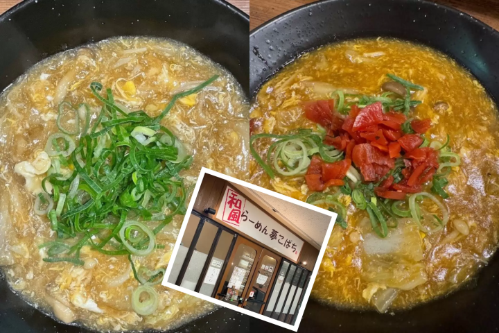 酱油什锦面/咖喱什锦面 