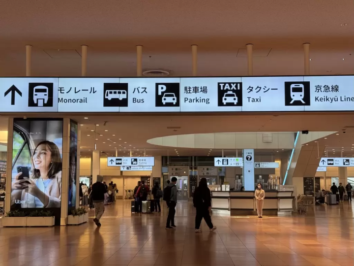 羽田出发!北杜周边公路旅行,欣赏镰仓、富士和忍野八海的壮丽景色