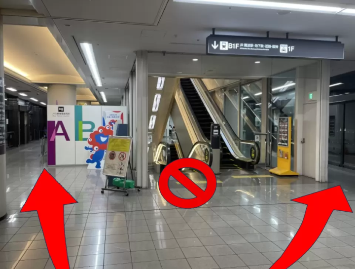【2025년 최신】오사카 이타미 국제 공항에서 오사카 미나미 난바까지!