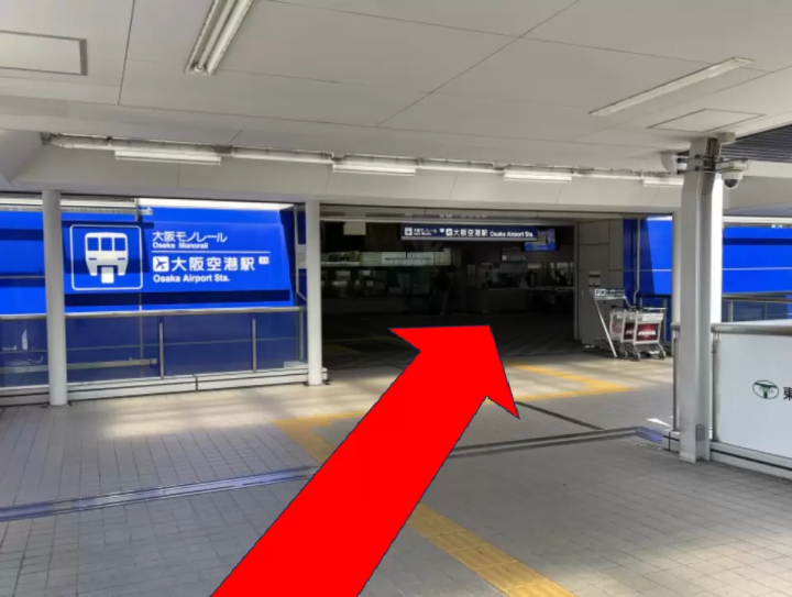 【2025년 최신】오사카 이타미 국제 공항에서 오사카 미나미 난바까지!