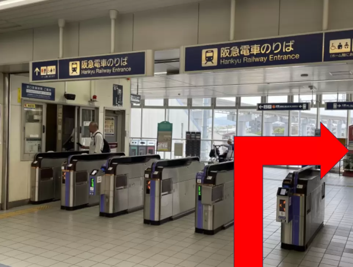 【2025년 최신】오사카 이타미 국제 공항에서 오사카 미나미 난바까지!