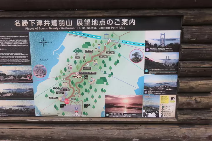 มาชมสะพานเซโตะที่ยิ่งใหญ่ สะพานถนนและรถไฟ 2 ชั้นเหนือทะเลเซโตะในกันเถอะ!