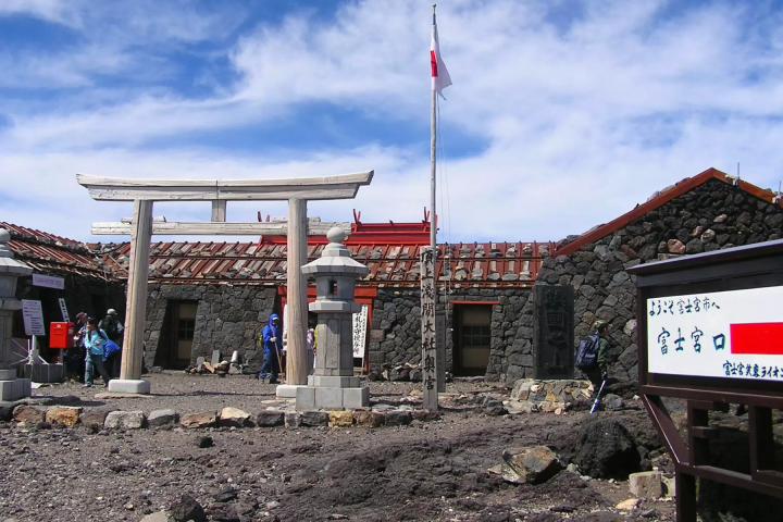 Fujinomiya trailhead<br>