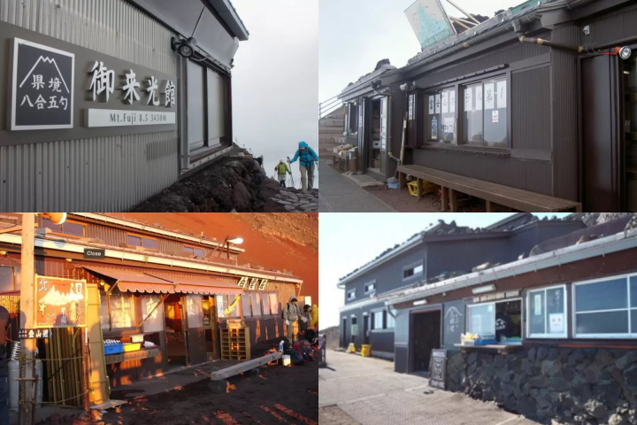 Arrival at mountain hut, dinner, nap or rest<br>