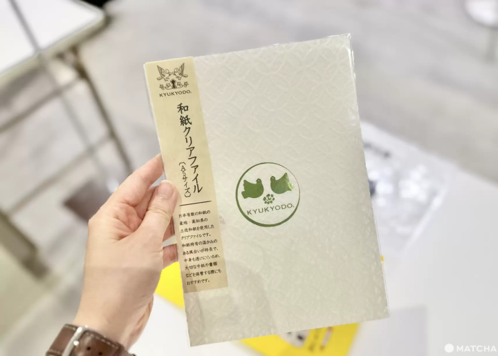 和紙資料夾：鳩居堂（文具女子博限定款）