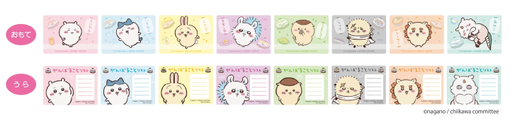 【藏壽司×吉伊卡哇】聯名活動6/27開跑！轉扭蛋入手壽司版原創周邊