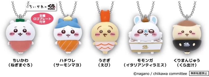 【藏壽司×吉伊卡哇】聯名活動6/27開跑！轉扭蛋入手壽司版原創周邊