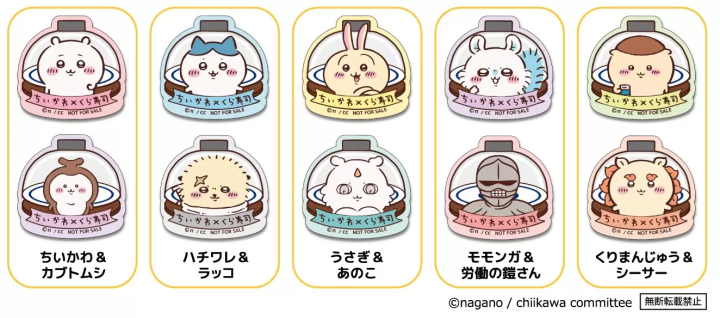 【藏壽司×吉伊卡哇】聯名活動6/27開跑！轉扭蛋入手壽司版原創周邊