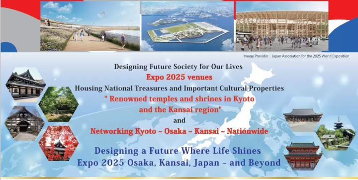 配合大阪关西世博会举办的国际艺术节“第三届日本国际艺术节”正在火热进行中！