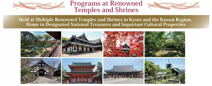 配合大阪关西世博会举办的国际艺术节“第三届日本国际艺术节”正在火热进行中！