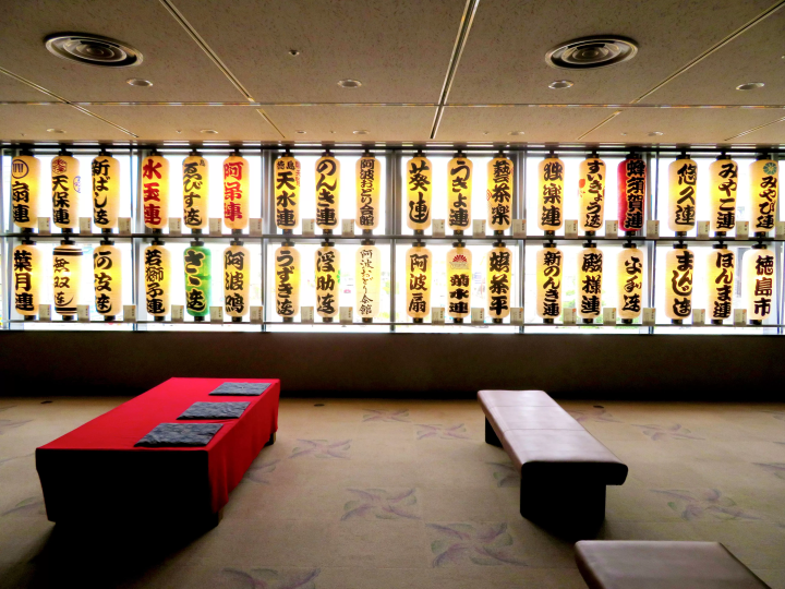 从大阪到德岛！体验阿波传统文化的一日游