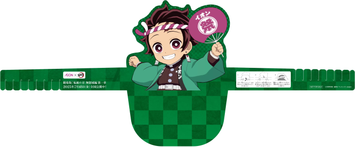 AEON永旺全集中購物！入手劇場版《鬼滅之刃 無限城篇》限定周邊