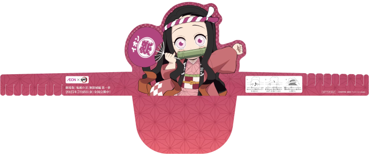 AEON永旺全集中購物！入手劇場版《鬼滅之刃 無限城篇》限定周邊