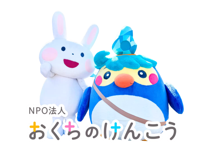 大阪关西博览会“Well-being & SDGs + Beyond”D区参展商介绍