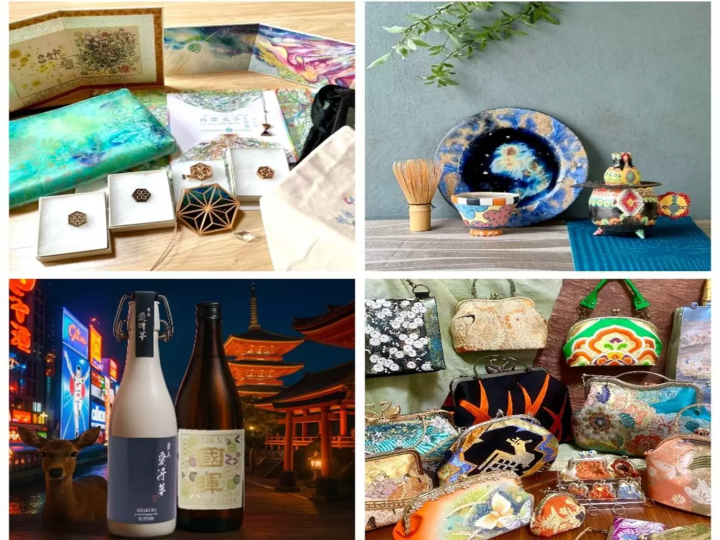 大阪关西博览会“Well-being & SDGs + Beyond”D区参展商介绍