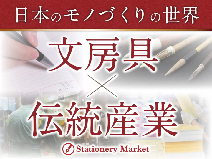 大阪关西博览会“Well-being & SDGs + Beyond”D区参展商介绍