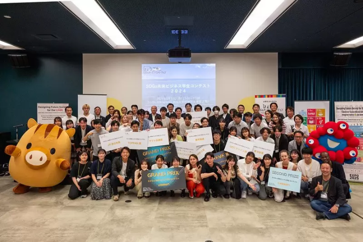 大阪关西博览会“Well-being & SDGs + Beyond”D区参展商介绍