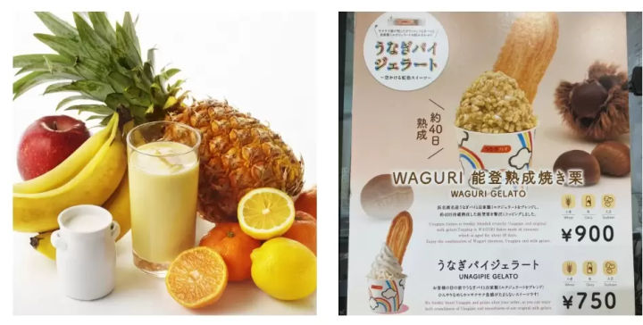 世博会场内开店啦！未来挑战店/月影×鳗鱼派 大阪关西世博店