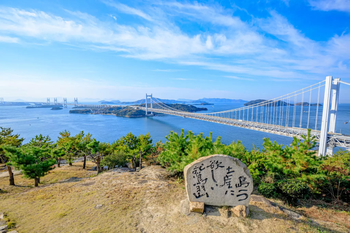 มาชมสะพานเซโตะที่ยิ่งใหญ่ สะพานถนนและรถไฟ 2 ชั้นเหนือทะเลเซโตะในกันเถอะ!