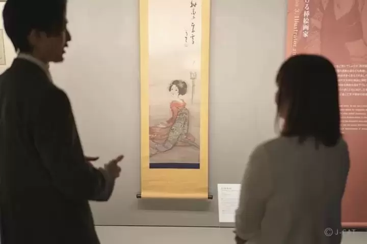 Fukuda Art Museum in Kyoto