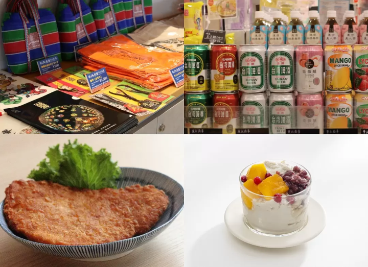 Taiwan Lantern Festival SENDAI 2025