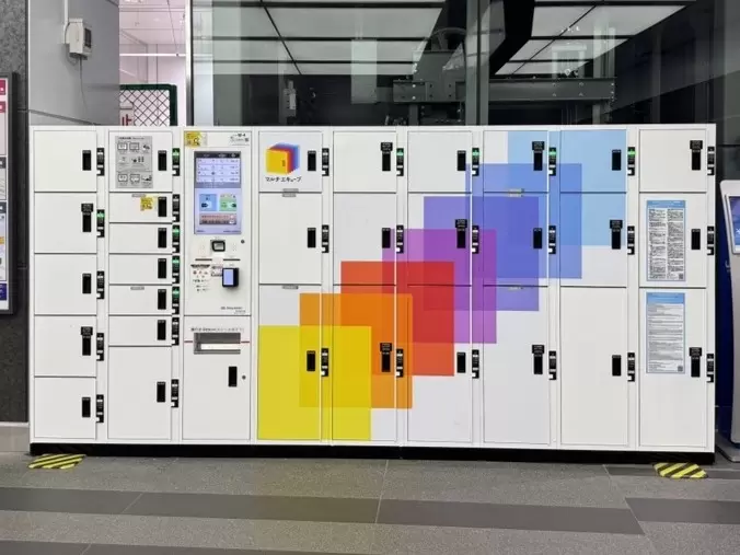 Multi-Ecube allows you to search, reserve, and deliver vacant lockers! Here are some convenient ways to use it.