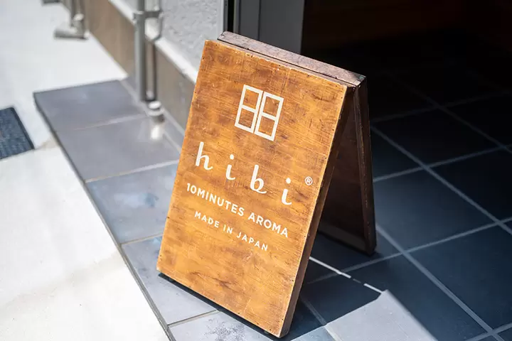 【hibi】蔵前駅徒歩2分｜新旧交わるおしゃれなお香のお店