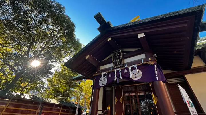 Photo courtesy of Inage Shrine<br>