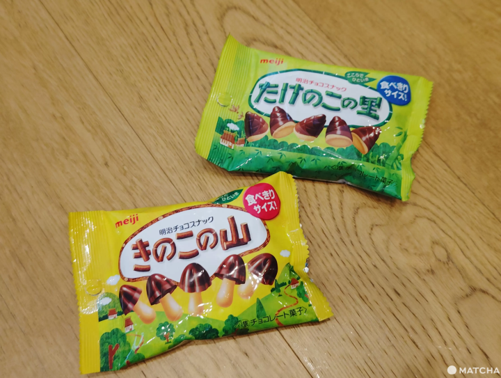 Kinoko no Yama and Takenoko no Sato