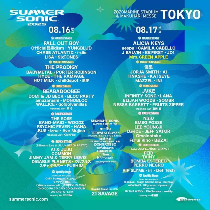 Summer sonic 2025