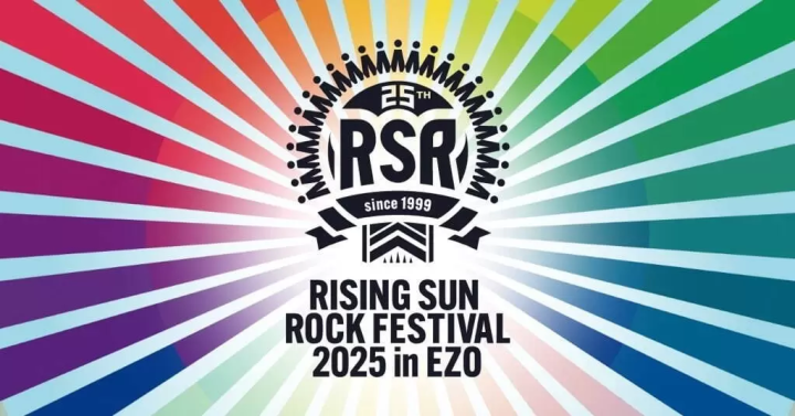 北海道RISING SUN ROCK FESTIVAL 2025