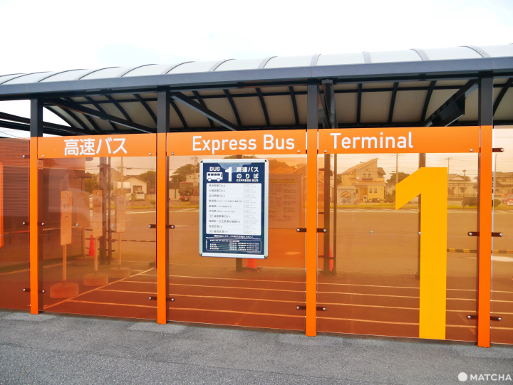 木更津outlet高速巴士站