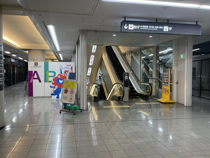 [2025 Update] How to purchase tickets at the OCAT Bus Terminal