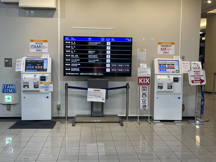 [2025 Update] How to purchase tickets at the OCAT Bus Terminal