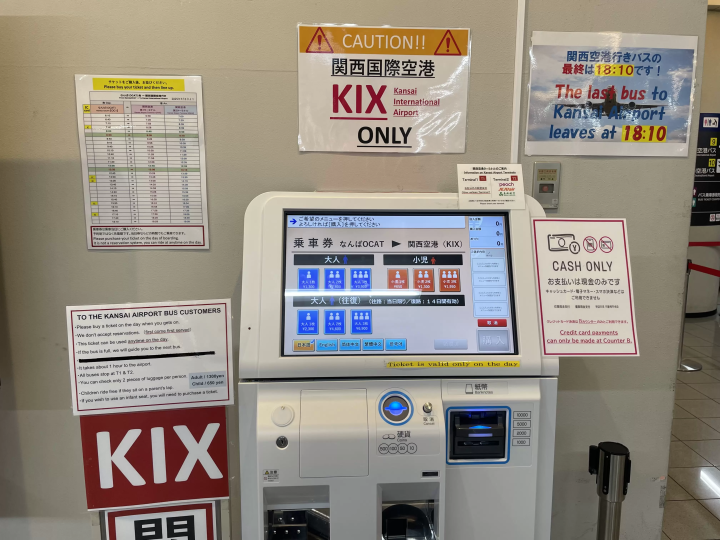 [2025 Update] How to purchase tickets at the OCAT Bus Terminal