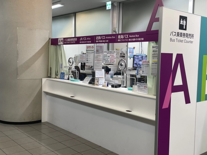 [2025 Update] How to purchase tickets at the OCAT Bus Terminal