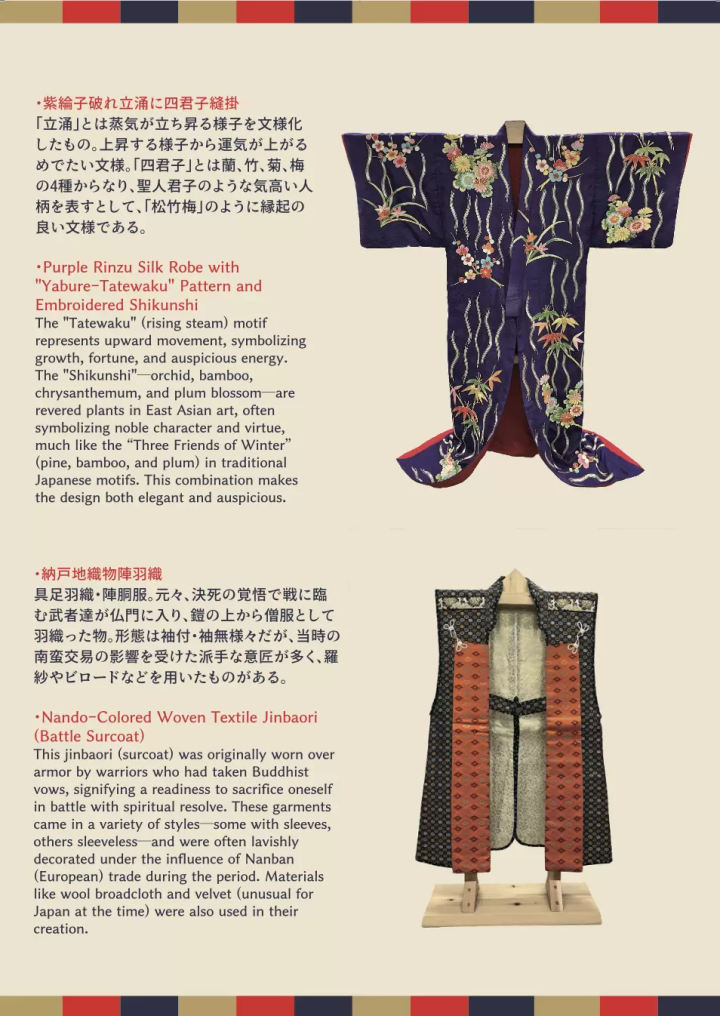 "Wagakki Theater Tokyo" is running until July 29th at the Ginza Kabukiza Tower Kobikicho Hall!