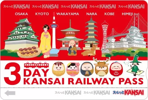 【最新】一卡玩遍京阪神！「關西鐵路卡」使用攻略及可去景點推薦