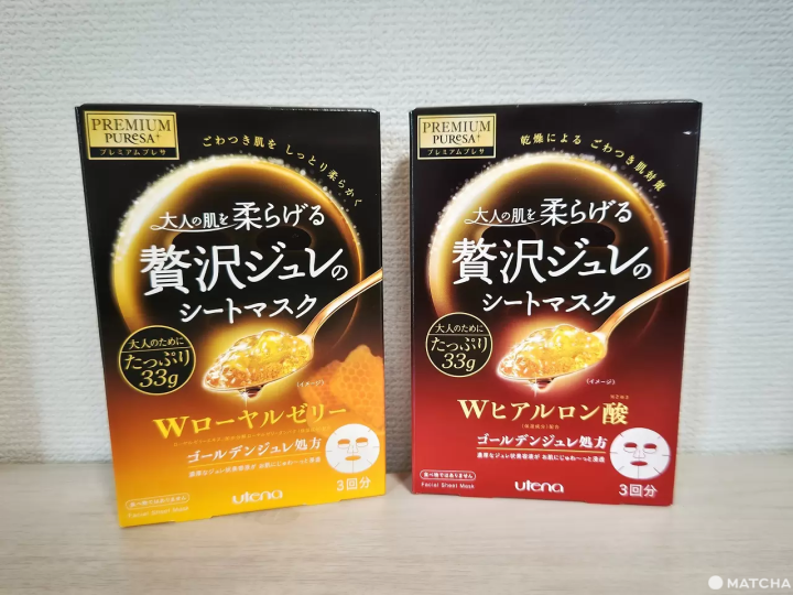 Utena Premium Puresa Golden Jelly Mask