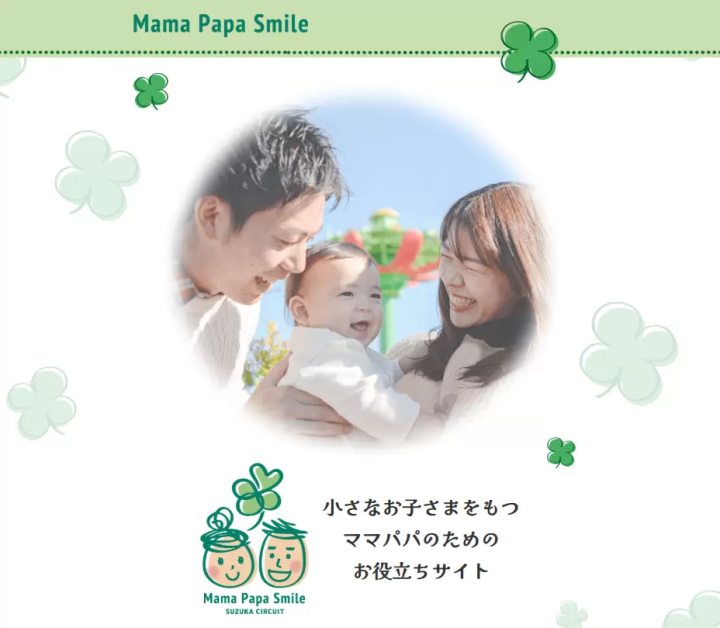 Ride Attractions for 0-yo Babies! Full Day Itinerary to Enjoy the World's Cutest Theme Park with Your Kids!