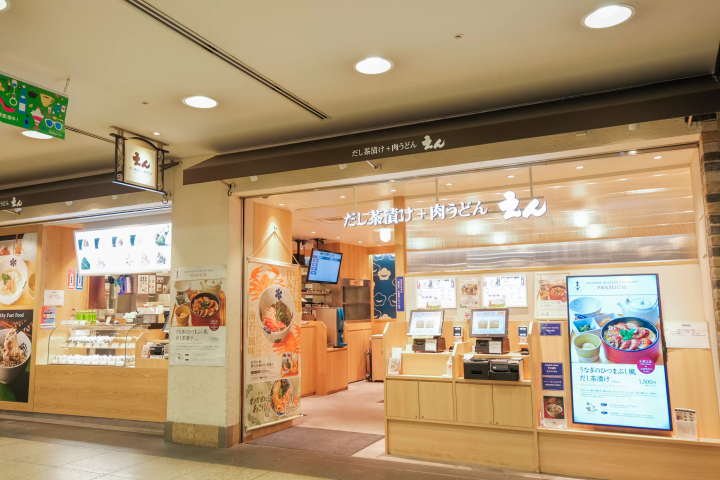 Odakyu Ace: A Convenient Shopping Mall at Shinjuku Station