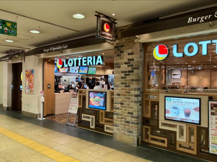 Odakyu Ace: A Convenient Shopping Mall at Shinjuku Station