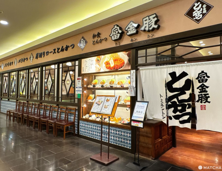 【金泽】旅行达人不可错过,车站直通的购物中心“金泽FORUS”