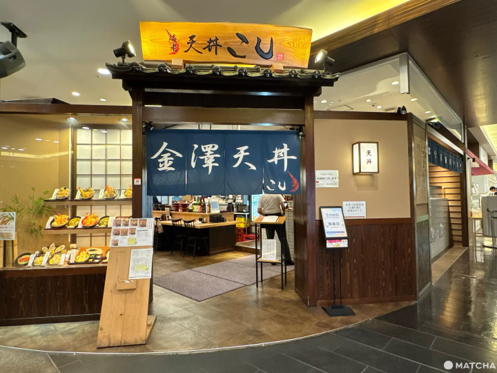 【金泽】旅行达人不可错过,车站直通的购物中心“金泽FORUS”